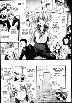 Page 107 of Brandish Vol. 640