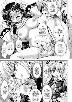 Page 53 of Brandish Vol. 640