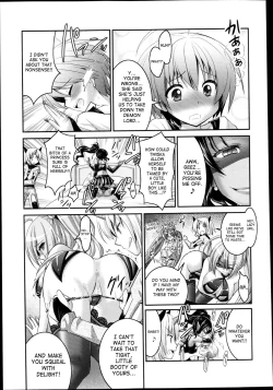 Page 81 of Brandish Vol. 640