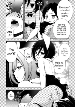 Page 12 of Bunny Girl no Mikasa to Eroi koto suru Hon