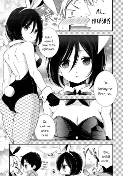 Page 7 of Bunny Girl no Mikasa to Eroi koto suru Hon