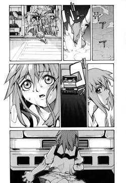 Page 125 of Anogura Kuiino