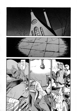 Page 146 of Anogura Kuiino