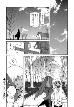 Page 162 of Anogura Kuiino