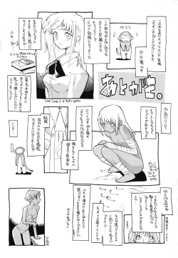 Page 179 of Anogura Kuiino