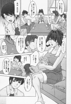 Page 131 of Tottemo sweets