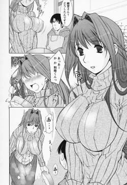 Page 136 of Tottemo sweets