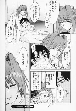 Page 148 of Tottemo sweets