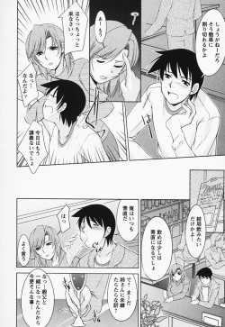 Page 156 of Tottemo sweets