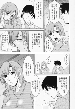 Page 157 of Tottemo sweets