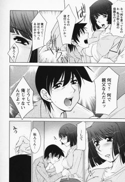 Page 160 of Tottemo sweets