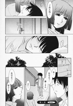 Page 168 of Tottemo sweets