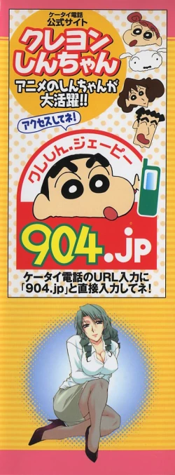 Page 211 of Tottemo sweets