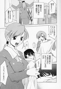 Page 39 of Tottemo sweets