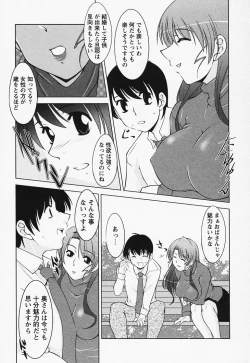 Page 59 of Tottemo sweets