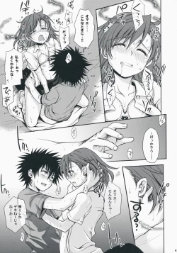 Page 40 of Choudenji Hou no Aishi Kata