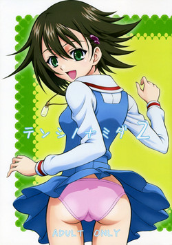 Download Tenshi no Namida 2