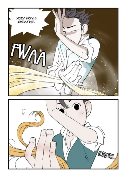 Page 225 of Homo Sexience