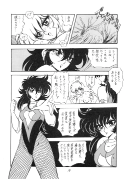 Page 20 of Honey Dripper 2