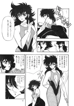 Page 23 of Honey Dripper 2