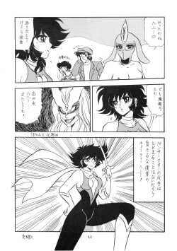 Page 28 of Honey Dripper 2