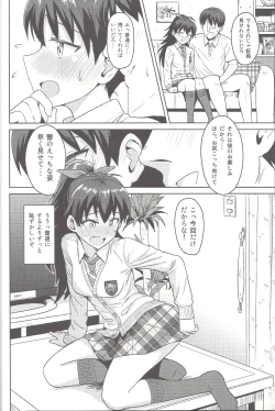 Page 7 of Samishiku Nankanai!!2