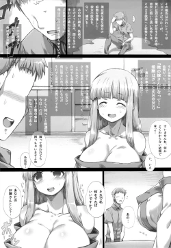Page 7 of Ore no Yome-san ni Natte! 500000G