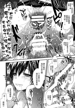 Page 18 of GARIGARI 63