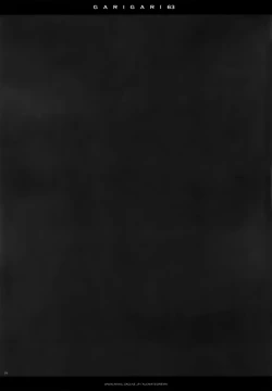 Page 19 of GARIGARI 63