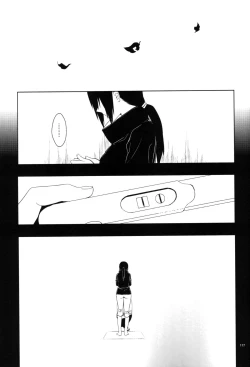 Page 27 of 狂い蝉