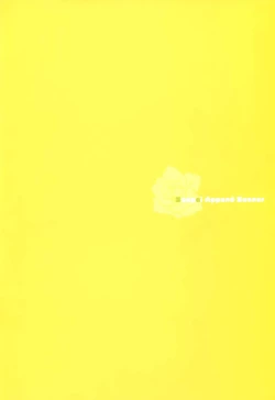 Page 2 of Senpai Append Natsu