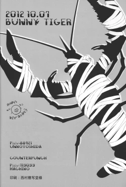 Page 22 of Full Power Trick