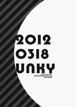 Page 12 of Haru Desu Yo