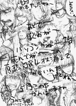 Page 9 of Haru Desu Yo