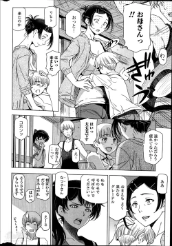 Page 22 of Natsu jiru + extra