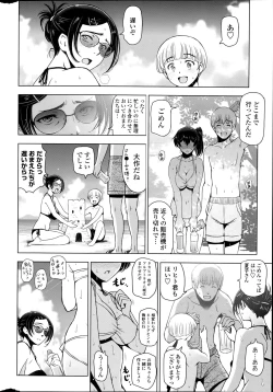 Page 68 of Natsu jiru + extra