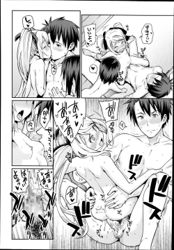 Page 52 of Off Time Love Ch. 1-3