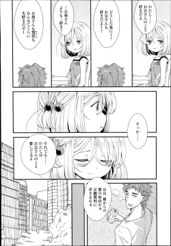 Page 50 of Shirayukihime no Yuuutsu