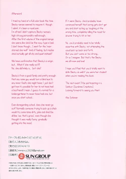 Page 11 of Watashi no Shojo Ubai ni Kite! | Please steal my VIRGINITY!