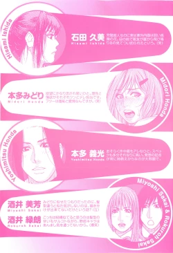 Page 6 of Sis Ero Ch. 1