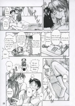 Page 28 of ASUKA TRIAL
