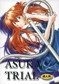 Download ASUKA TRIAL
