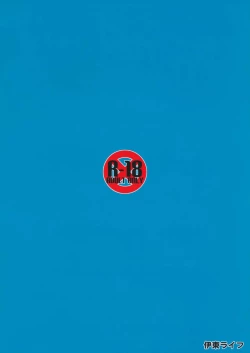 Page 22 of Wriggle-chan Ouen Sex