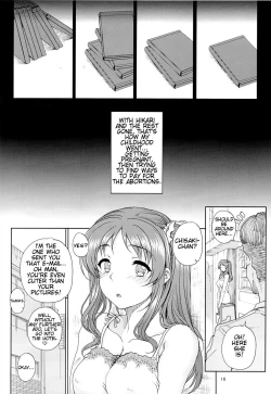 Page 15 of Kayumidome 12 Houme