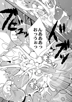 Page 17 of Ookami to Akazukin Ch. 2