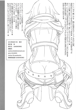 Page 17 of Sennou Sareta Nagato wa Tada no Onna ni Naru