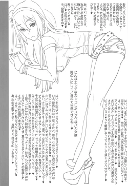 Page 3 of Sennou Sareta Nagato wa Tada no Onna ni Naru