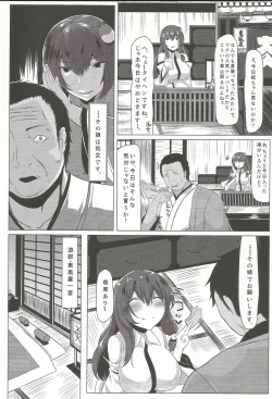 Page 13 of KKMK.Return.4