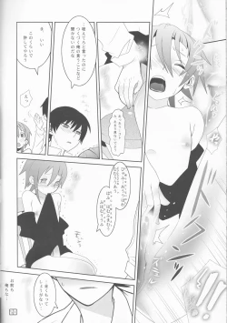 Page 20 of This LOVE#88