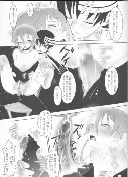 Page 21 of This LOVE#88